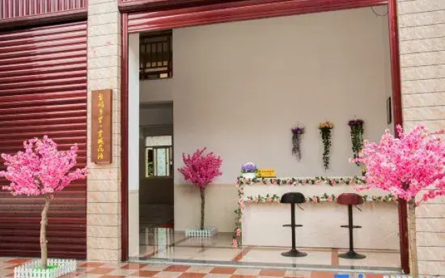 Ancient City Flower Inn