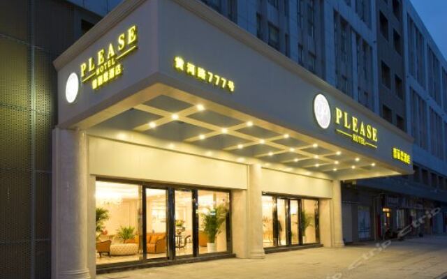 Changsu Pulisi Hotel вид на фасад