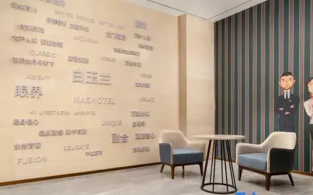 Magnotel Hotel (Luoyang Longmen Dadao Longmen High-Speed Rail Station)