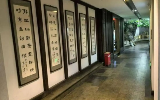Ziyuwan Hotel