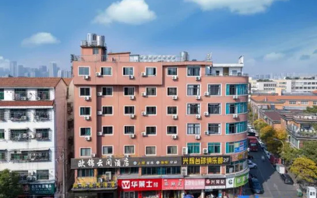 Oujin Yunjian Hotel
