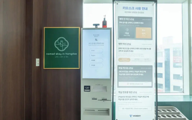 Nomad Stay in Hongdae