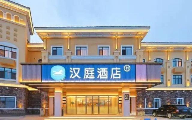 HanTing Hotel (Changbai Mountain Heaven Lake North - Tourist Transport Center)