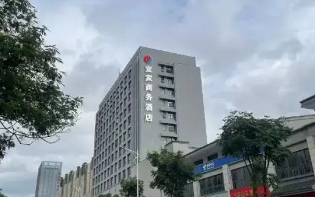 Anqing Yijia Business Hotel