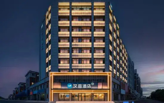 HanTing Hotel (Chaoyang Station)