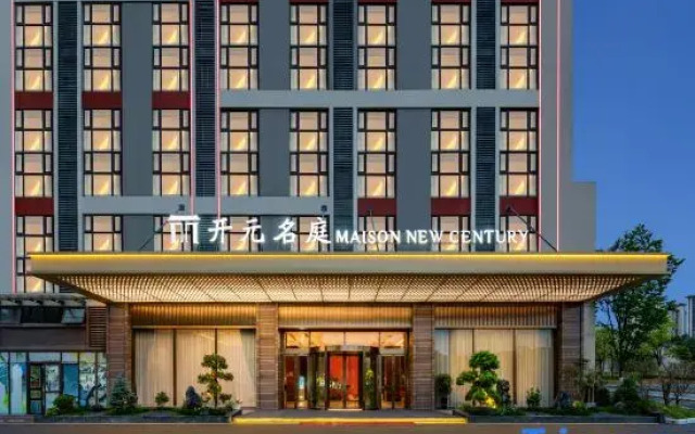 Guiyang Guanshanhu Maison New Century Hotel
