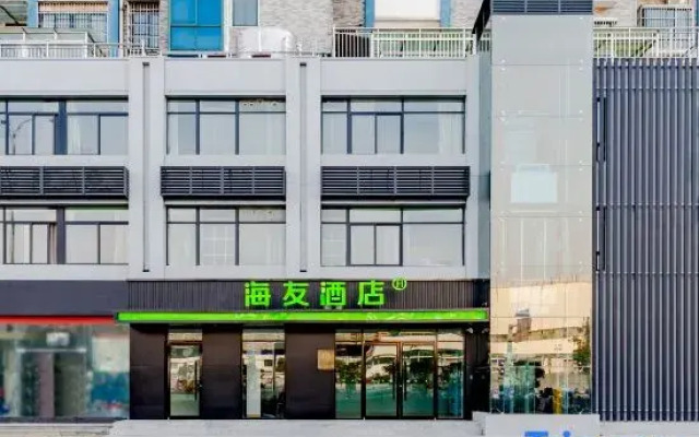 Haiyou Hotel (Anqing High-Speed Railway Station Branch)