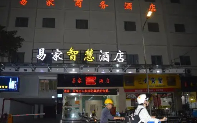 Yijia Business Hostel