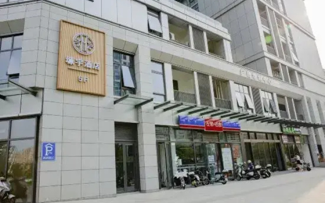 Hangzhou Yuanyu Hotel (Tongxie Road Subway Station Wuyue Plaza)