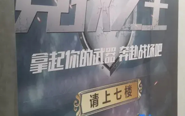 Yueyang Glory E-sports Homestay