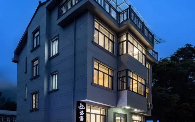 Tiantai Tea Language Elegant Architecture Homestay · Near Guoqing Temple