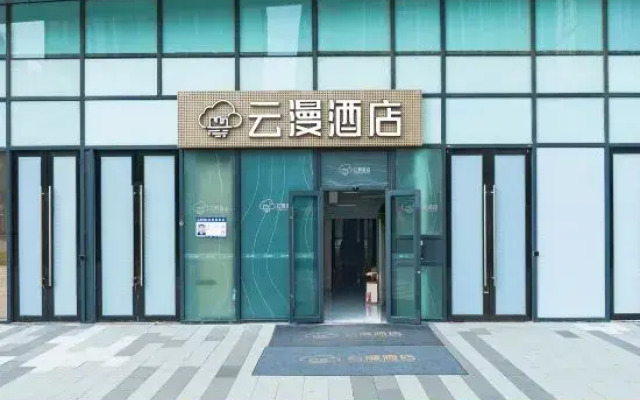 zhengzhou Yunman Hotel (High-tech Wanda Zhengxuanhui Branch)