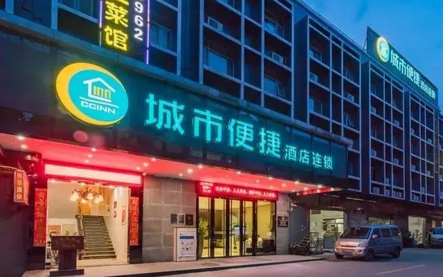 City Comfort Inn Guangzhou Tianpingjia Metro Station