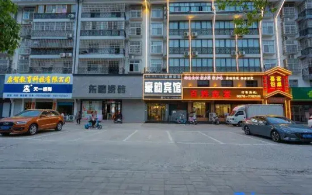 Huaibin Haoyun Business Hotel