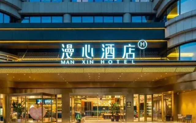 Manxin Hotel Linyi Xinlangya Scenic Area, Yimeng Road