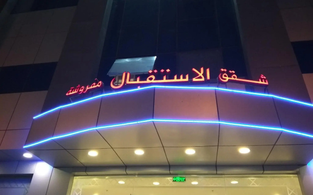 jwaheralsharq