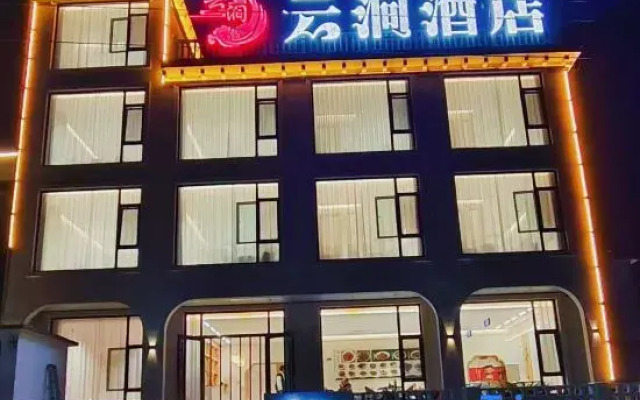 Yunjian Hotel (Baquan Gorge)
