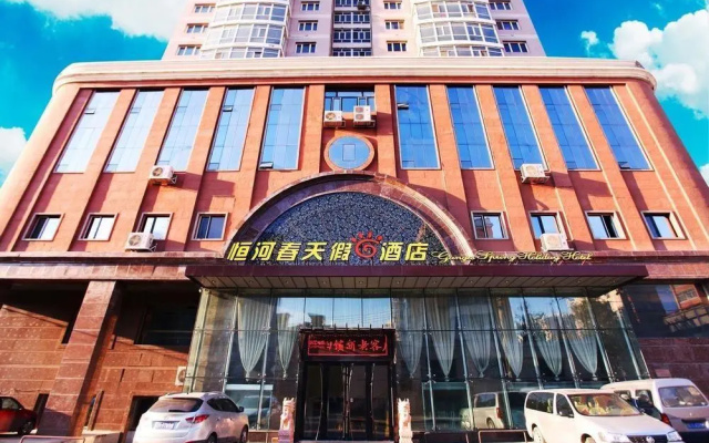 Henghe Spring Holiday Hotel (Harbin Daoli)
