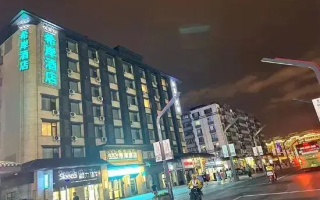 Xana Hotelle (Changchun Hongqi Street The First Hospital of Jilin University Branch