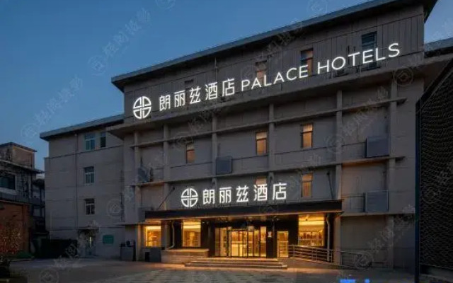 Palace Hotel (Beijing Financial Street West Fourth Subway Station Branch)