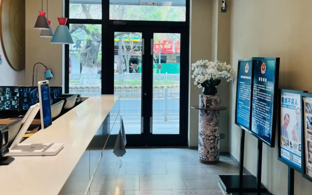Home Inn Beijing Changping Technology Park Shuitun