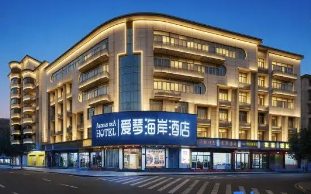 Gutian Aegean Coast Hotel