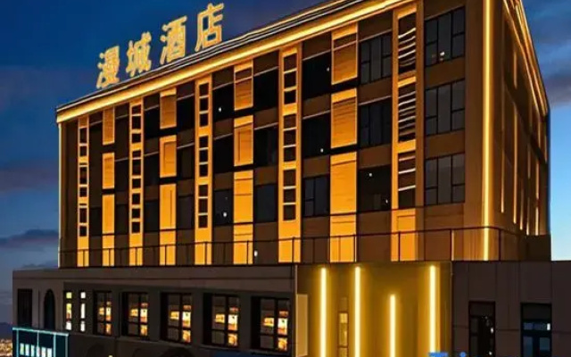MyCity·hotel