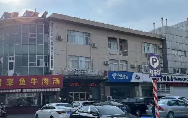 Qingmu Hotel (Changzhou Hongyang Plaza Jingchuan Park Branch)