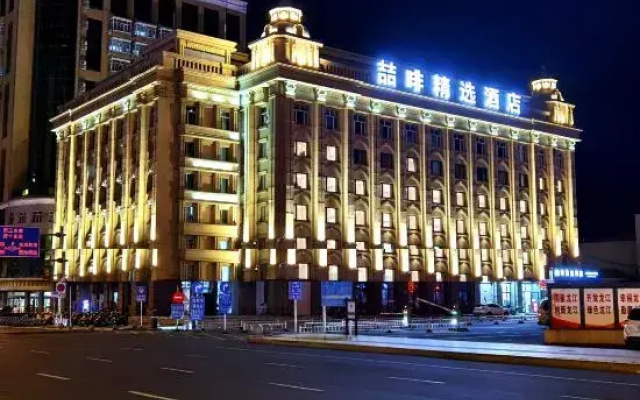 James Joyce Coffetel Collection Hotel (Mudanjiang Railway Station)
