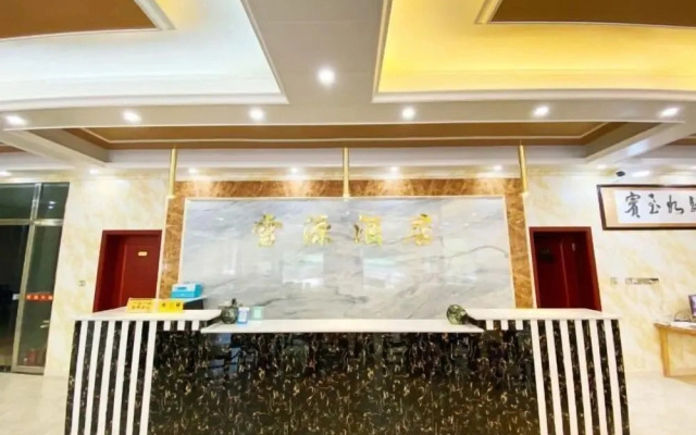 Xueyuan Hotel