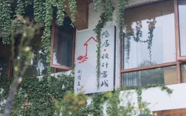 Leisurely residence
