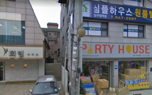 Отель Simple House Apgujeong Южная Корея, Сеул - отзывы, цены и фото номеров - забронировать отель Simple House Apgujeong онлайн вид на фасад