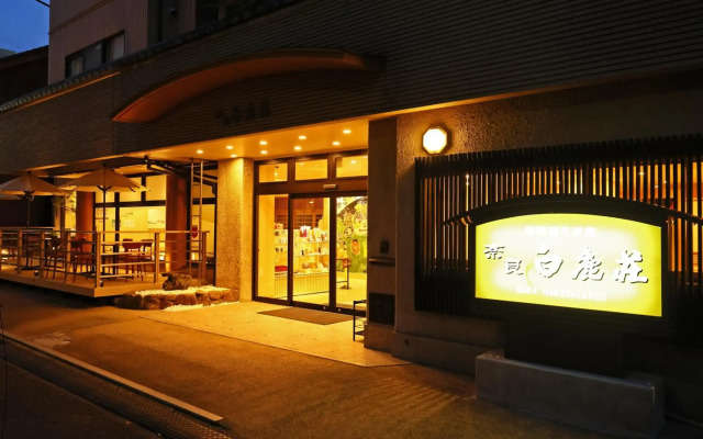 Nara Hakushikaso