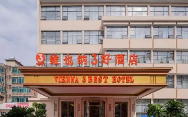 Vienna 3 Best Hotel (Shishou Zhongshan Road)