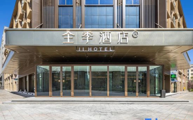 JI Hotel (Yining East Road)