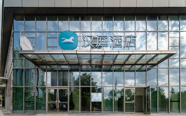 Hanting Hotel Zunyi High Speed ​​Railway Station