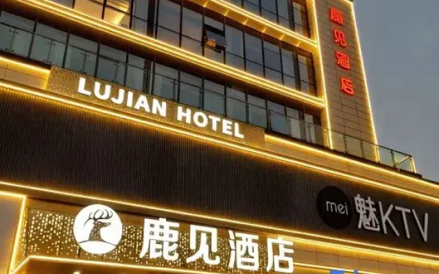 Lu Jian Hotel