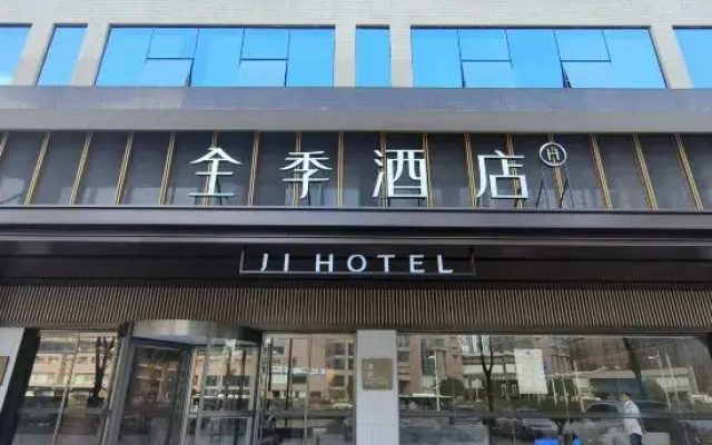JI Hotel (Changsha Furong South Road Provincial Government)
