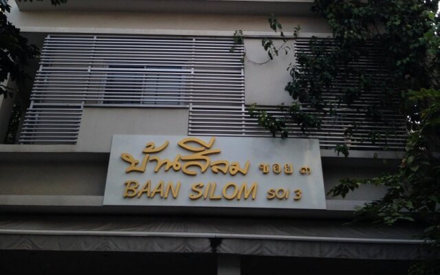 Отель Baan Silom Soi 3 Таиланд, Бангкок - 1 отзыв об отеле, цены и фото номеров - забронировать отель Baan Silom Soi 3 онлайн вид на фасад