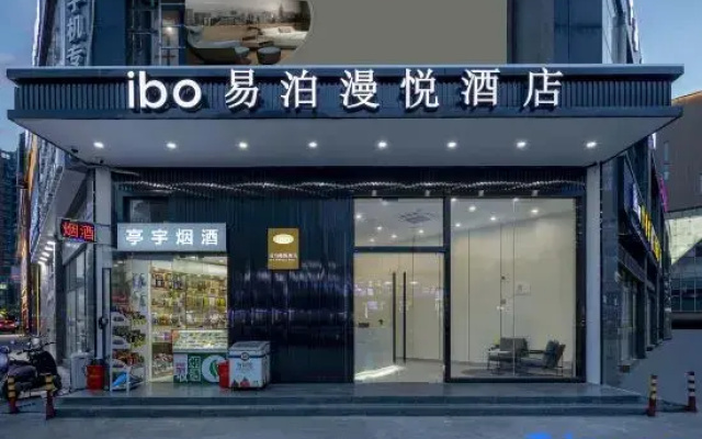 Yipple Hatt Hotel (Ningbo Luomeng Universal Park Yintai City Branch)