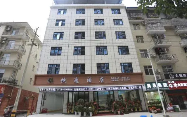 Hefeng Express Hotel