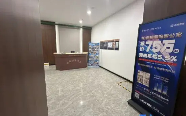 Guanlan Youge · Sea View Homestay