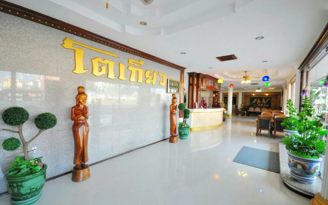 Tokyo Hotel