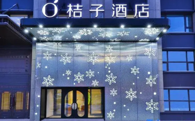 Orange hotel (Harbin haxi wanda plaza store)