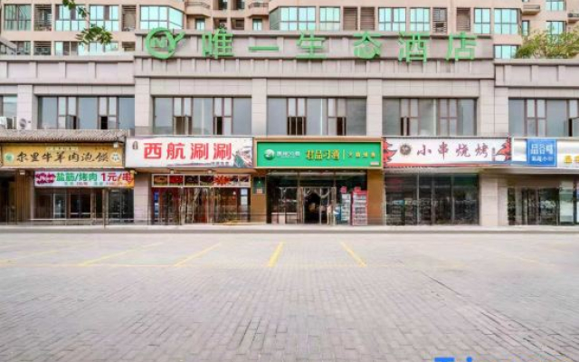 Only Garden Hotel Xi'an