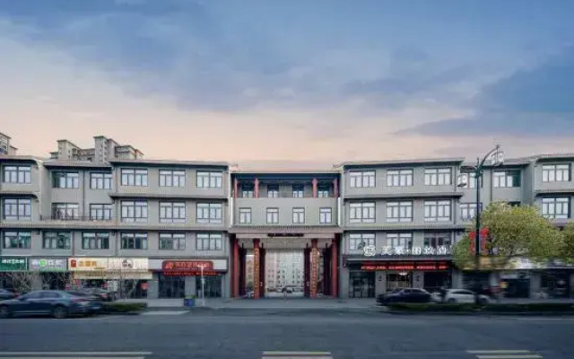 MEHOOD LESTIE Hotel (Nantong Rugao Baipu)