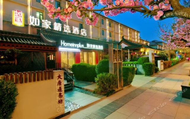 Отель Home Inn Plus (Xi'an Wild Goose Pagoda) Китай, Сиань - отзывы, цены и фото номеров - забронировать отель Home Inn Plus (Xi'an Wild Goose Pagoda) онлайн вид на фасад