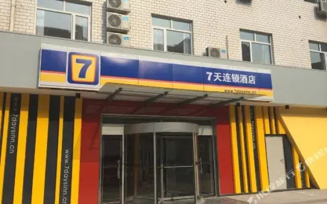 Tianjin dong li jin TangQiao stores