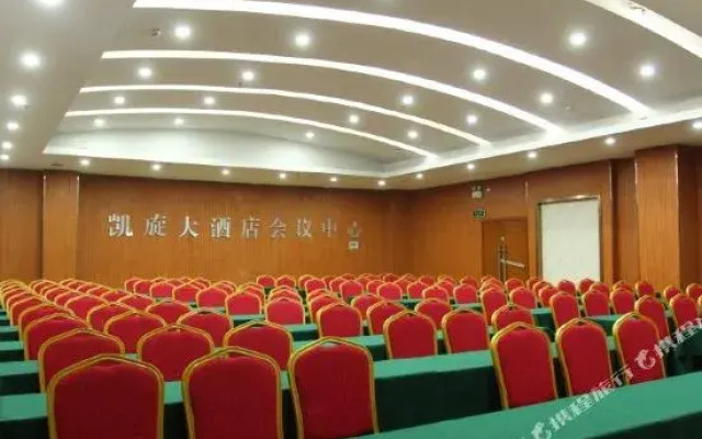 Xinkaixuan Hotel
