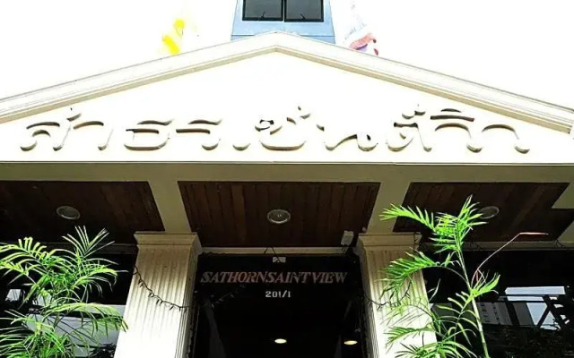 Апартаменты Sathorn Saint View Serviced Apartment Бангкок вид на фасад
